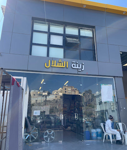 زينة الشلال - Abha -