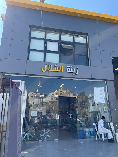 زينة الشلال - Saudi Arabia|Abha 62523،|3052، 9698، المنسك،