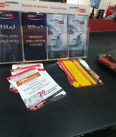 Petromin Express - Abha - +966 50 598 2998