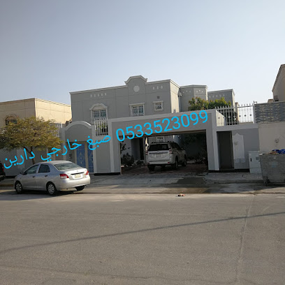 أصباغ الجبيل - Al Jubail - +966 53 352 3099