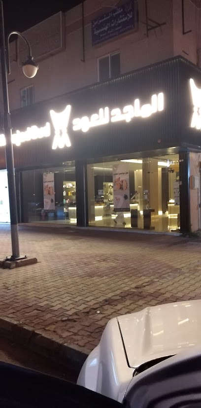 Almajed For Oud - Al Duwadimi 17463