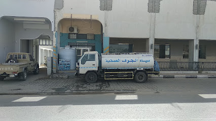 Moya Aljouf Alsahiya - Sakaka -