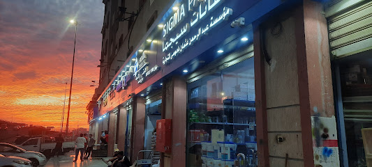 Sigma paint - Jeddah - +966 53 798 8730