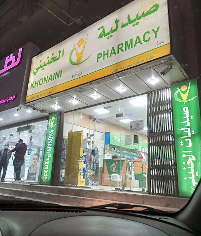 Khonani Pharmacy 9 - Al Jubail - +966 13 362 2779