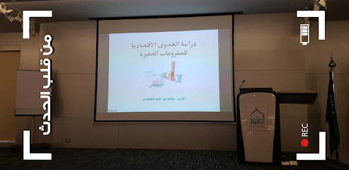 Princess Alanoud Foundation - Riyadh - +966 11 481 8877