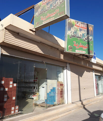 صيدلية مزاين الباطن البيطرية - Hafar Al Batin - +966 56 701 1888
