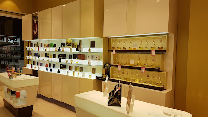 Ajmal Perfumes - Jeddah - +966 12 261 5346