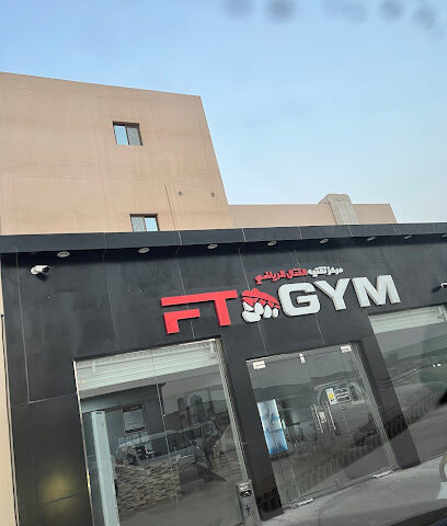 FT GYM - Al Qatif - +966 54 549 3035