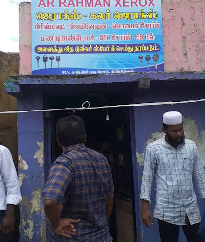 Madurai Road - Mecca -