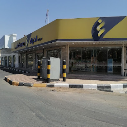صيدلية الدواء - Najran - +966 800 244 4444