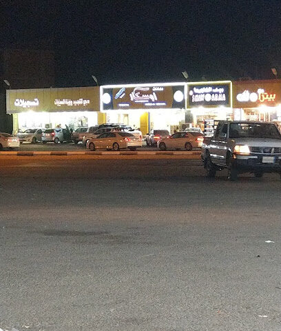 Oscar Paints - Al Hali - AlSefah - +966 55 481 1878