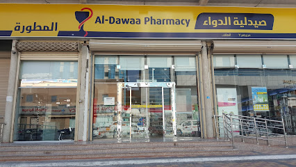 صيدلية الدواء - Dammam - +966 13 825 2158