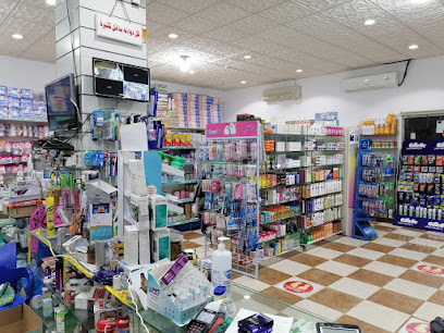 Family Pharmacy - Sakaka -