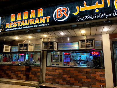 Badar Restaurant - Dammam - +966 56 960 3312