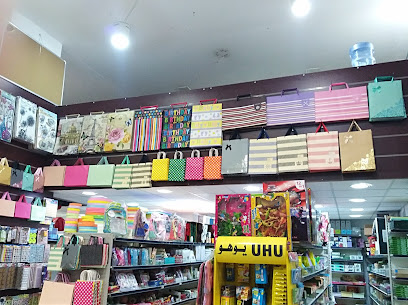 قرطاسية الواسل 1 - Yanbu - +966 14 325 4001