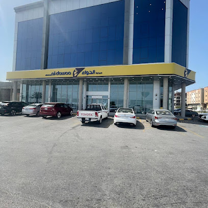 Al-Dawaa Pharmacy - Dammam - +966 800 244 4444