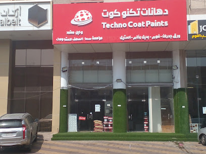 Techno Paints - Mecca - +966 50 733 5460