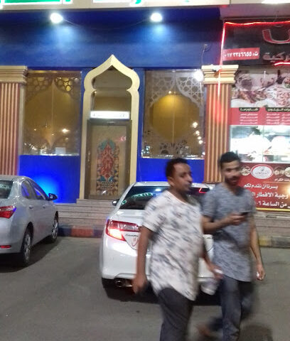 Oud Elite - Abu Arish - +966 800 122 0066