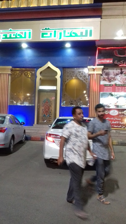 Oud Elite - Saudi Arabia|Abu Arish 84522|The Region Mall|Prince Sultan Rd