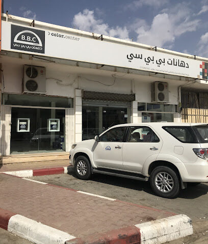 BBC Paints - Al Duwadimi -