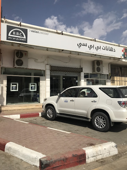 BBC Paints - Saudi Arabia|Al Duwadimi 17441|Al Salam|G93R+V2R