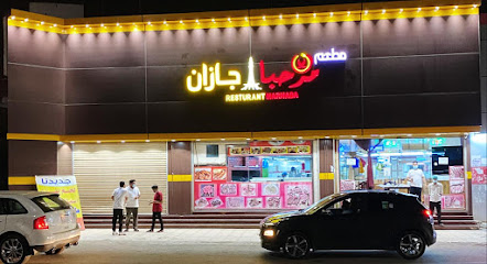 Marhabah Restaurant Pakistani - Jazan - +966 56 549 1786