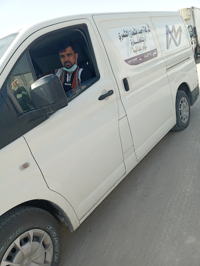 AHMED MESAHN AL SAHMMARI & Co - Saudi Arabia|Khafji 39253|Industrial Area No.1 King Abdulaziz Street|King Abdulaziz Street