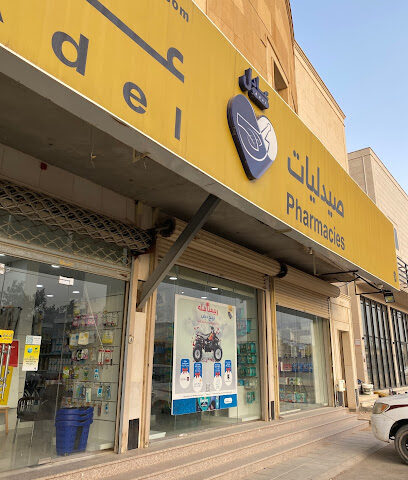 Adel pharmacy | صيدلية عادل - Buraydah - +966 16 328 0015
