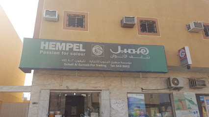 ديكورات نور القمر ( دهانات همبل ) - Al-Kharj - +966 53 666 2624