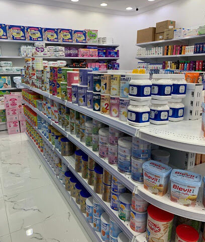 صيدلية التاج الطبية ALTAJ PHARMACY - Mecca - +966 55 504 4866