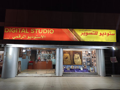 دار التصوير - Riyadh - +966 11 409 0716