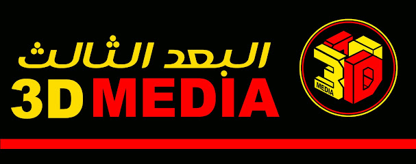 خطاط البعد الثالث 3D MEDIA - Yanbu - +966 55 423 9096