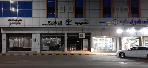 Sigma دهانات سيجما - Sajir - +966 11 632 1864