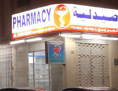 Pharmacy - Riyadh -