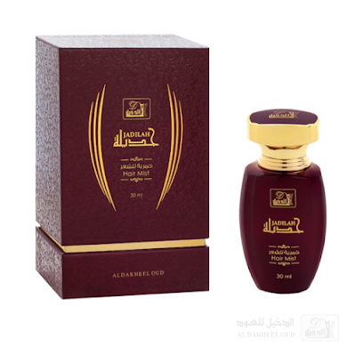 AL-Dakheel Oud - Tabuk - +966 14 424 4455
