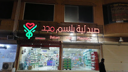 Knooz Al Dawaa Pharmacy - Buraydah - +966 16 329 4400