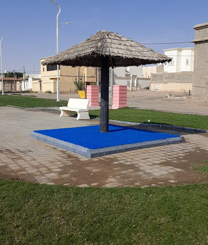 Park - Afif -
