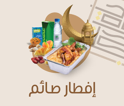 شركة رفادة الحجاز للخدمات التجارية - Mecca - +966 55 757 3090