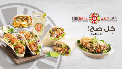 FireGrill - Riyadh - +966 55 095 6225