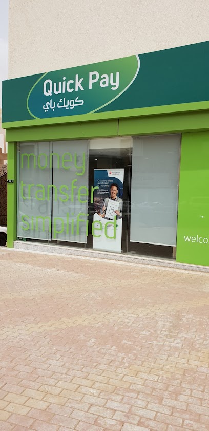 Quickpay - SNB ALAhli - Saudi Arabia|Abu Arish 84711|An Nahdah
