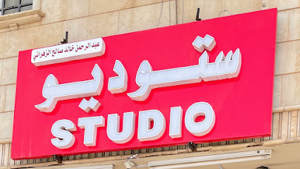 Studio al-Sahafa | استديو تصوير الفوتوغرافي - Riyadh - +966 55 035 7432