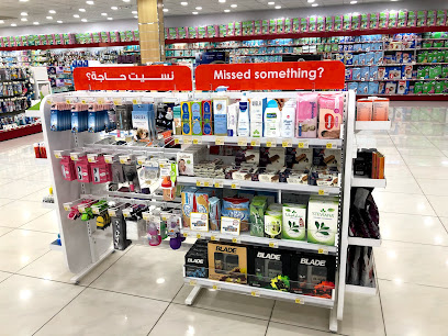 صيدلية الدواء - Sakaka - +966 800 244 4444