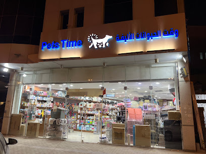 وقت الحيوانات الأليفة فرع السليمانية - Riyadh - +966 53 660 4934