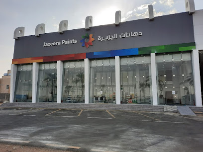 دهانات الجزيرة - Jazeera Paints معرض بيشة الجديد - Bisha - +966 800 123 1233