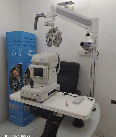 لمحة عين للبصريات - Al Madinah Al Munawwarah - +966 53 847 8778