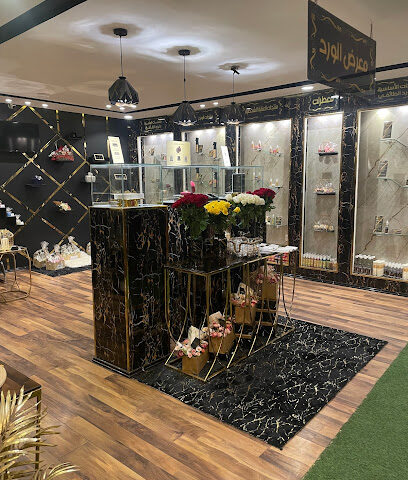 معرض الورد الطائفي الرسمي - Taif - +966 55 001 1705