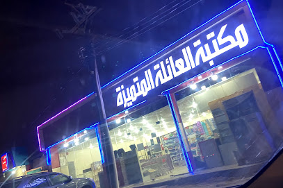 المكتبة المتميزة النسائية - Jazan - +966 53 111 7358