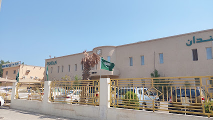 SENDAN International Co LTD - Al Jubail - +966 13 341 2343