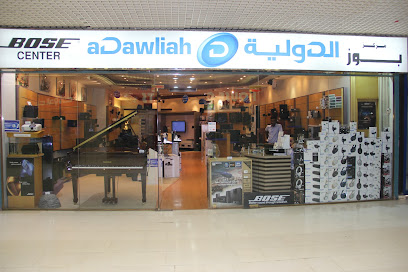 aDawliah Bose center - Riyadh - +966 11 419 1483