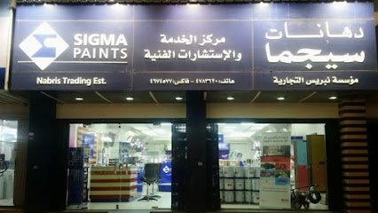 Sigma Paints Nabris Trading Est. - Riyadh - +966 54 685 6447